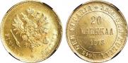 20 марок 1913 года