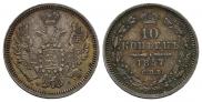 10 kopecks 1857 year