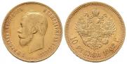 10 рублей 1902 года