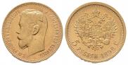 5 roubles 1898 year