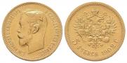 5 roubles 1902 year