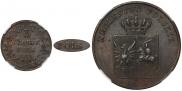 3 grosze 1831 year
