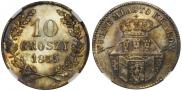 10 грошей 1835 года