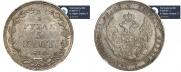 3/4 roubles - 5 złotych 1836 year