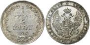 3/4 roubles - 5 złotych 1836 year