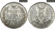 1 рубль 1842 года