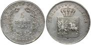 5 злотых 1831 года