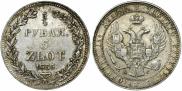 3/4 рубля - 5 злотых 1835 года