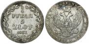 3/4 roubles - 5 złotych 1837 year