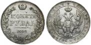 1 рубль 1842 года