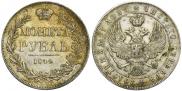 1 rouble 1844 year