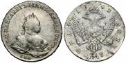 1 рубль 1742 года