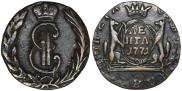 Denga 1771 year