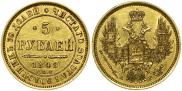5 roubles 1848 year