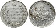 1 rouble 1830 year