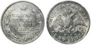 1 rouble 1829 year