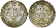 1 рубль 1837 года