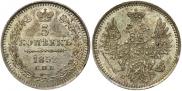 5 kopecks 1852 year