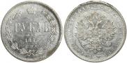 1 rouble 1878 year