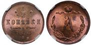 1/2 kopeck 1889 year