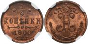 1/4 копейки 1900 года
