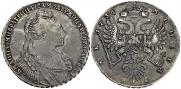 1 rouble 1736 year