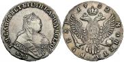 1 rouble 1752 year