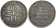 Poltina 1798 year