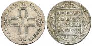 Polupoltinnik 1798 year
