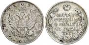 1 rouble 1813 year
