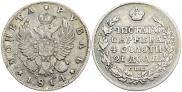 1 rouble 1814 year