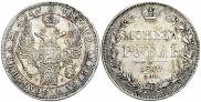 1 rouble 1832 year