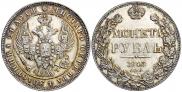 1 rouble 1843 year