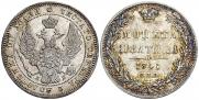Poltina 1845 year