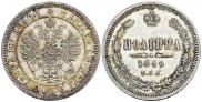 Poltina 1859 year