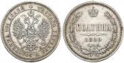Poltina 1859 year