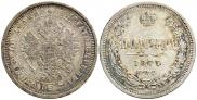 Poltina 1877 year