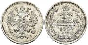15 kopecks 1866 year