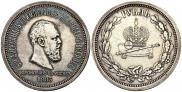1 rouble 1883 year