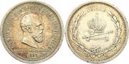 1 rouble 1883 year
