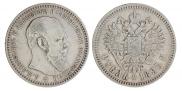 1 rouble 1893 year