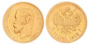 5 roubles 1902 year