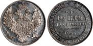 3 рубля 1828 года