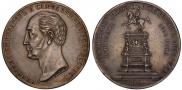 1 rouble 1859 year