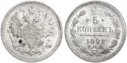 10 kopecks 1901 year