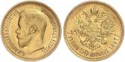 7,5 рублей 1897 года
