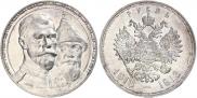 1 rouble 1913 year
