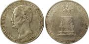 1 rouble 1859 year