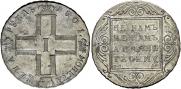 1 рубль 1801 года