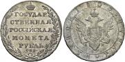 1 rouble 1803 year